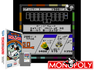 Monopoly (J) [o1] Cover